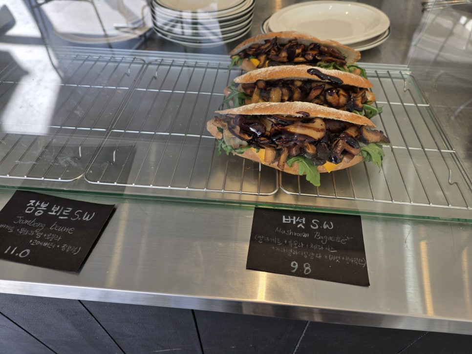힙온 사진 6