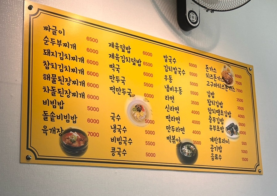 지야네김밥 사진 2
