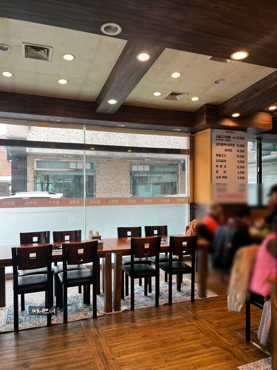 동백집 옛날불고기 사진 4