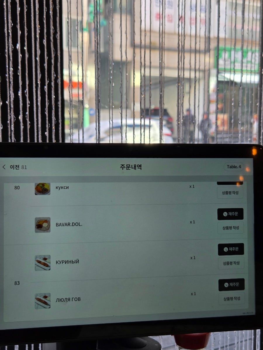 구르만 사진 5