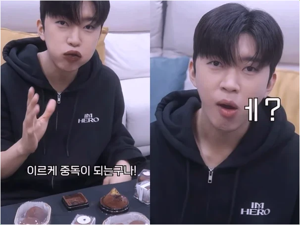  임영웅 두바이 쫀득 쿠키 내 스타일 아니라더니 결국 중독