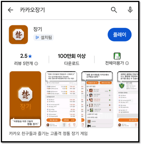 한게임 장기 무료 다운로드 설치방법 장기대국 두는법 : 네이버 블로그