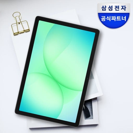 삼성전자 갤럭시탭 A11 플러스 WiFi 128GB : 학습용 사무용 최적화 가성비 태블릿 상세 리뷰