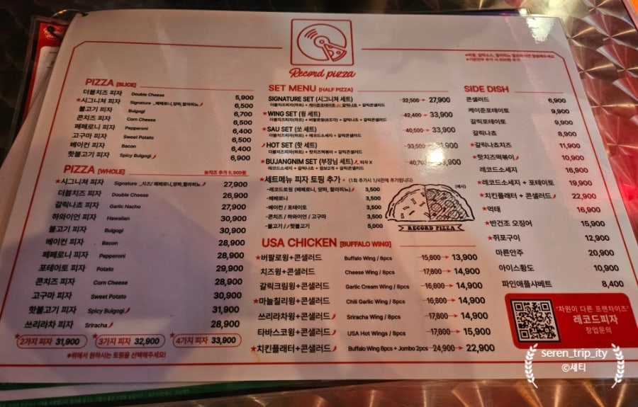 레코드피자 신길점 사진 2