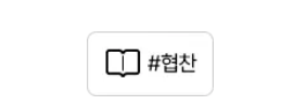 전주도시락 금이정 프리미엄 포장 이용 후기