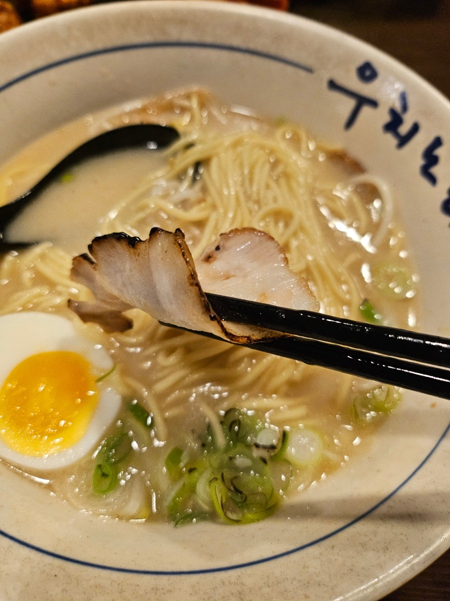 우치노라멘 사진 6