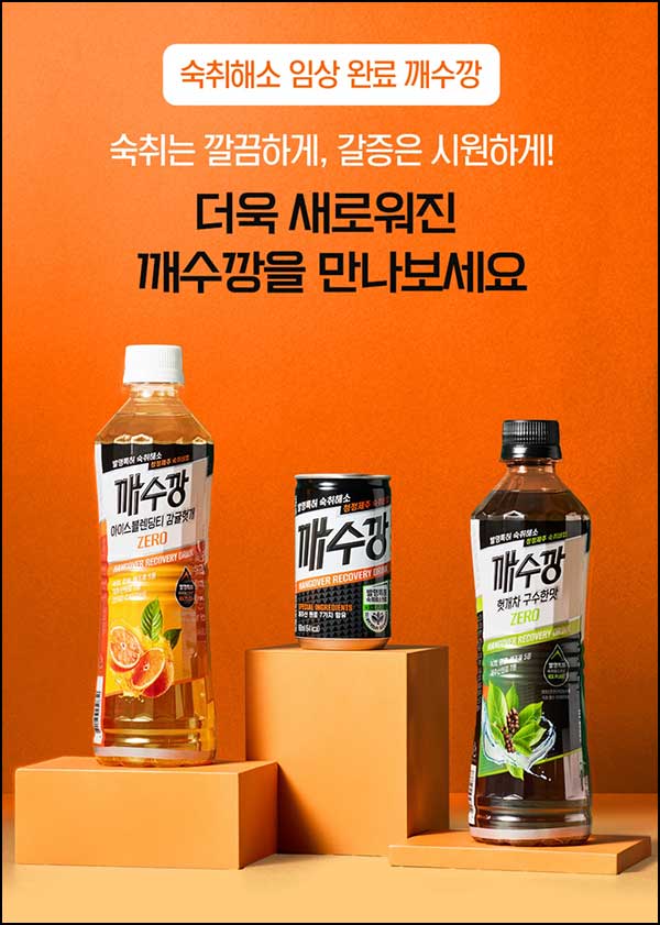  칠성몰 깨수깡 2캔+신제품2종 체험팩  배송비딜~02.08