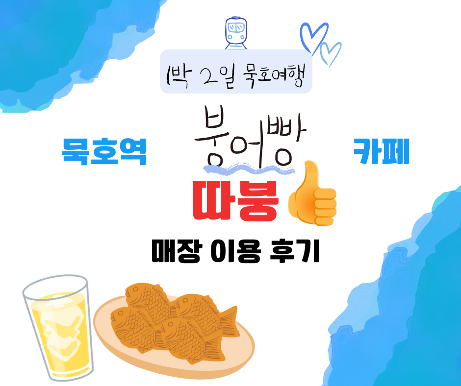 따붕 사진 1