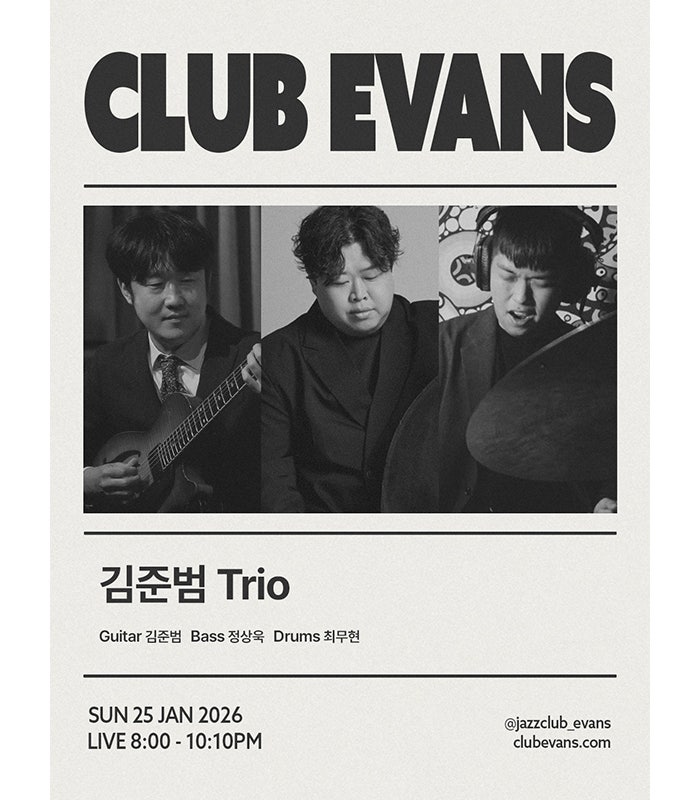 클럽에반스 사진 4