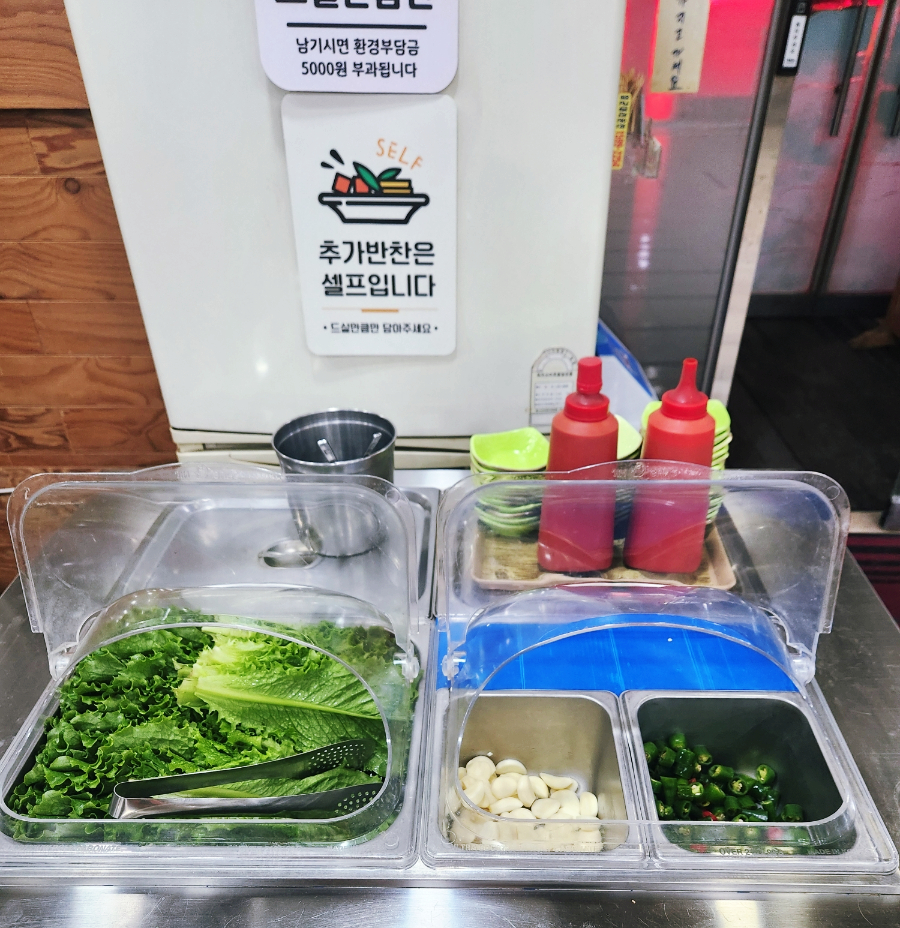 마포야채곱창 진접장현점 사진 6
