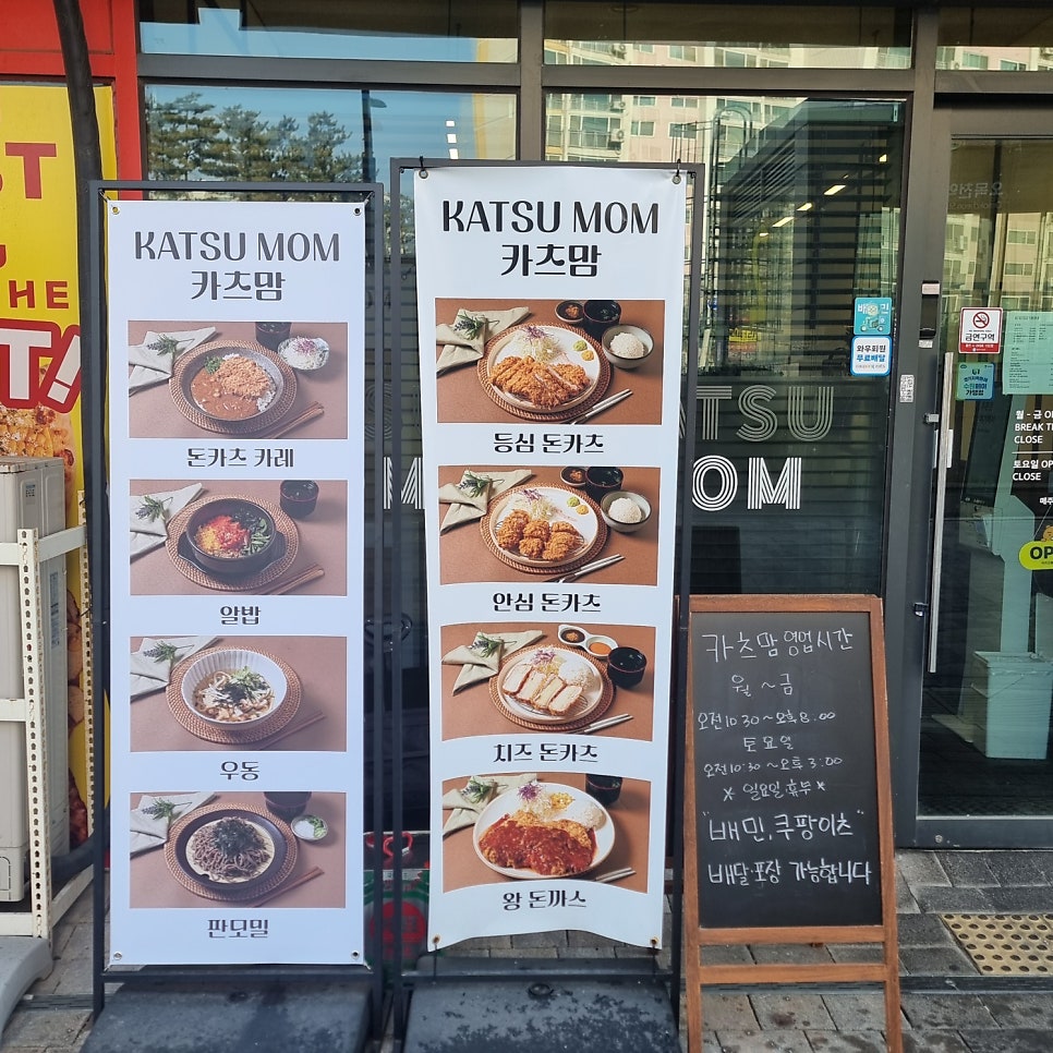 카츠맘 사진 3