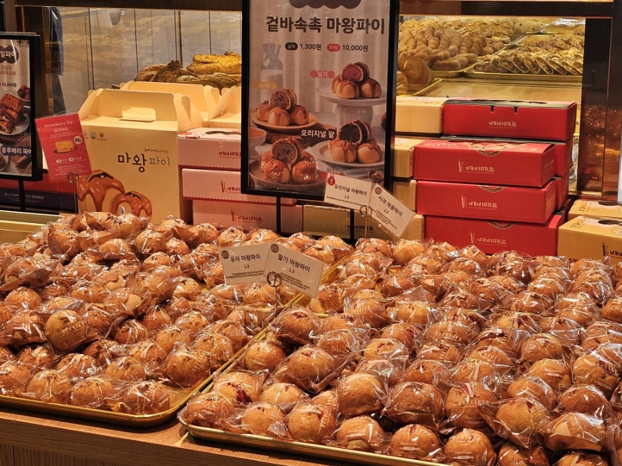베비에르 사진 6