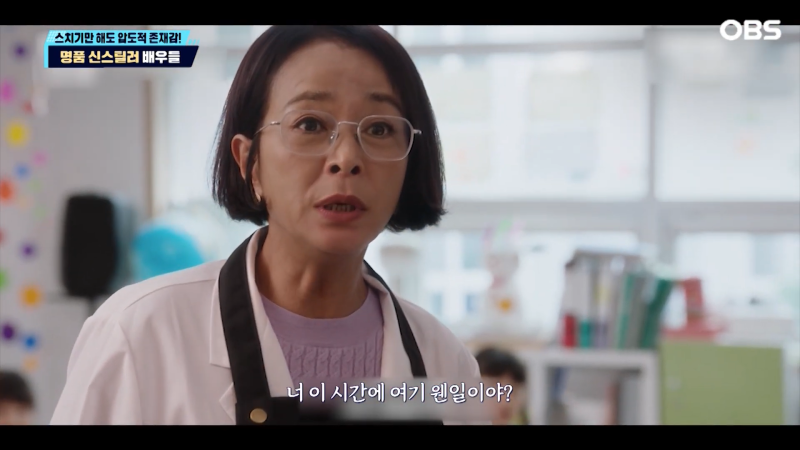 조민수 프로필 나이 키 고향 학력 필모그래피, 근황 베니스가 사랑한 배우