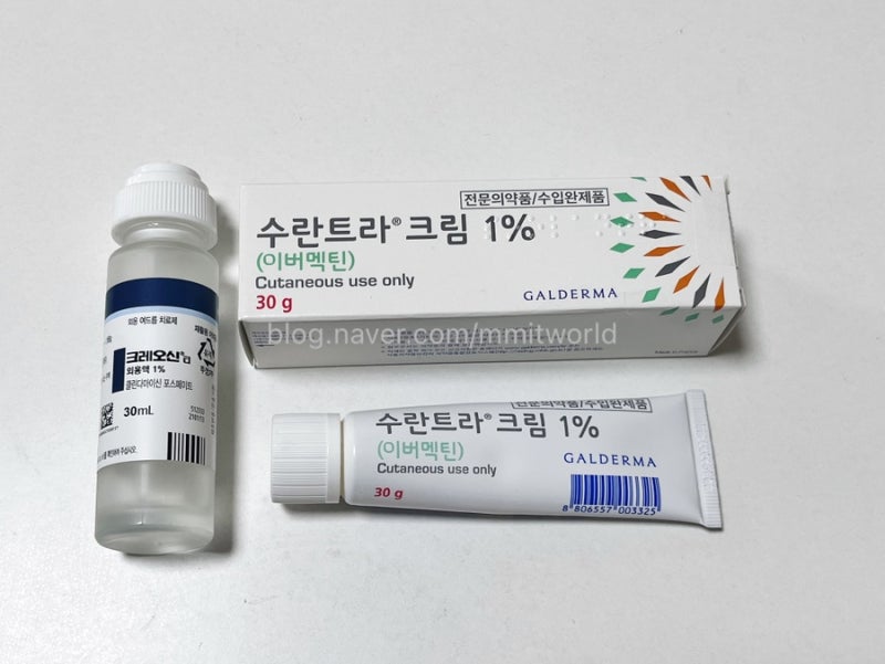 수란트라(이버멕틴) 비대면 처방 약국 가격