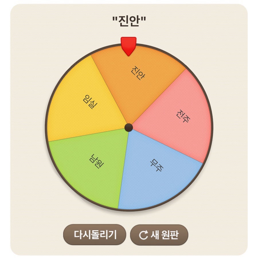 월평댁 사진 1