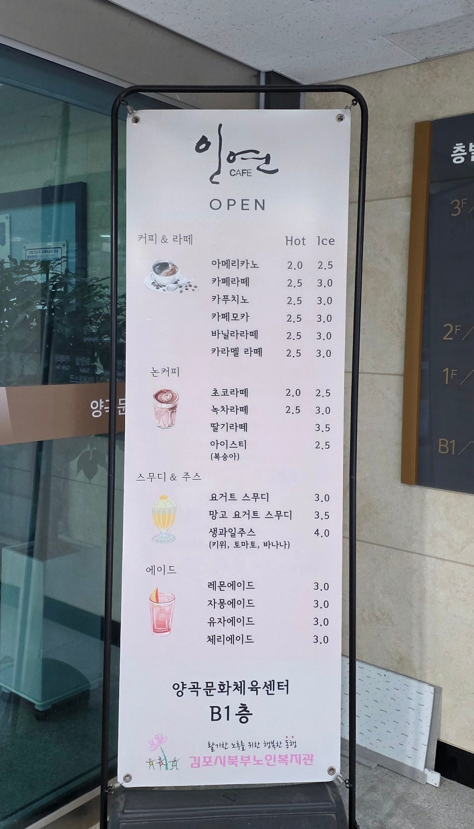 카페인연 2호점 사진 4