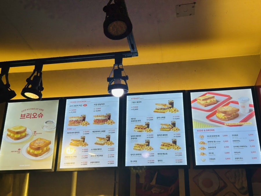 이삭토스트 부산신호점 사진 2