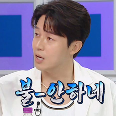 불안하네, 허경환 유퀴즈 고정MC 국민 여러분 힘써주길(ft.유행어)