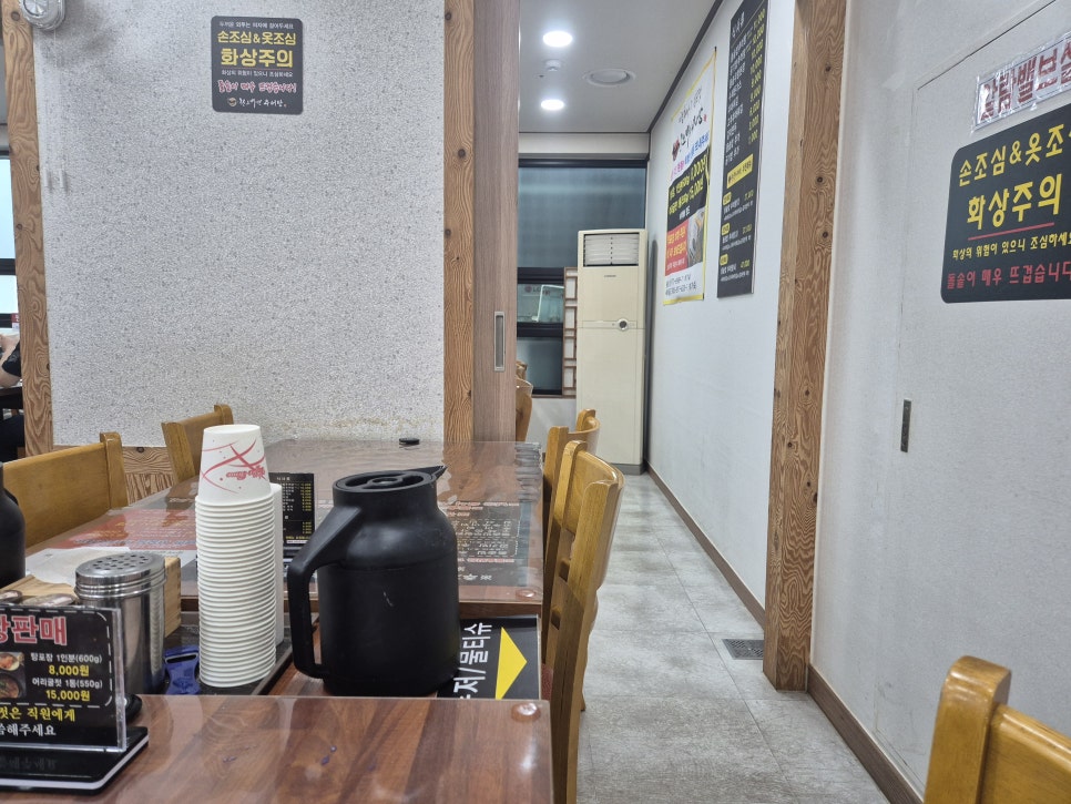 한오백년추어탕 청양점 사진 3