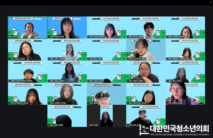 [KYA 1기] 5회차: 의장단 & 사무국 교육, 열띤 국가별 토론