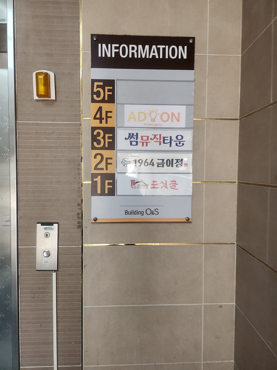 전주도시락 금이정 프리미엄 포장 이용 후기 관련 사진
