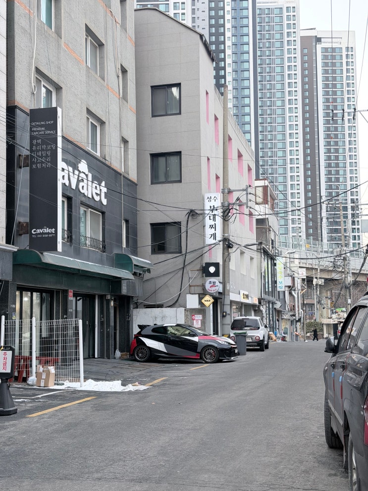  성수부대찌개 ㅣ 성수 점심 맛집 ,뚝섬역 점심으로 혼밥 · 단체 모두 만족하는 부찌