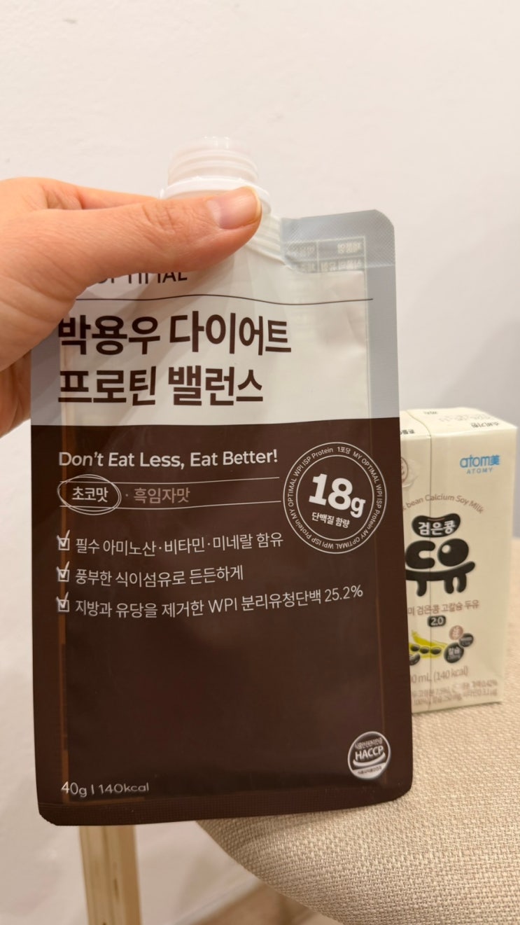  [박용우 마이옵티멀 단백질쉐이크], 건강한 아침 루틴에 딱 맞는 한 끼 프로틴