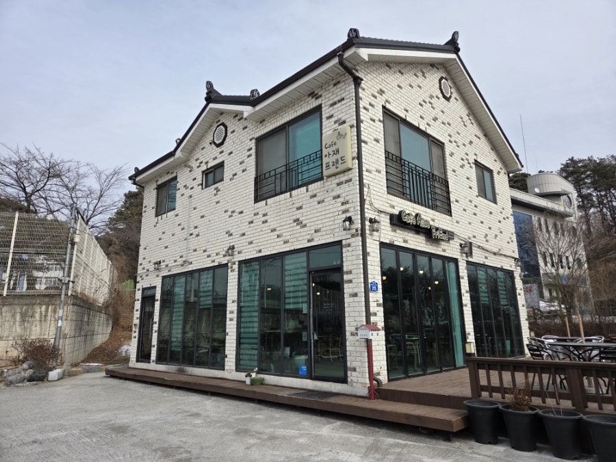 아재프렌드 사진 3