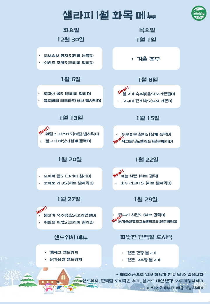 샐라피 사진 4