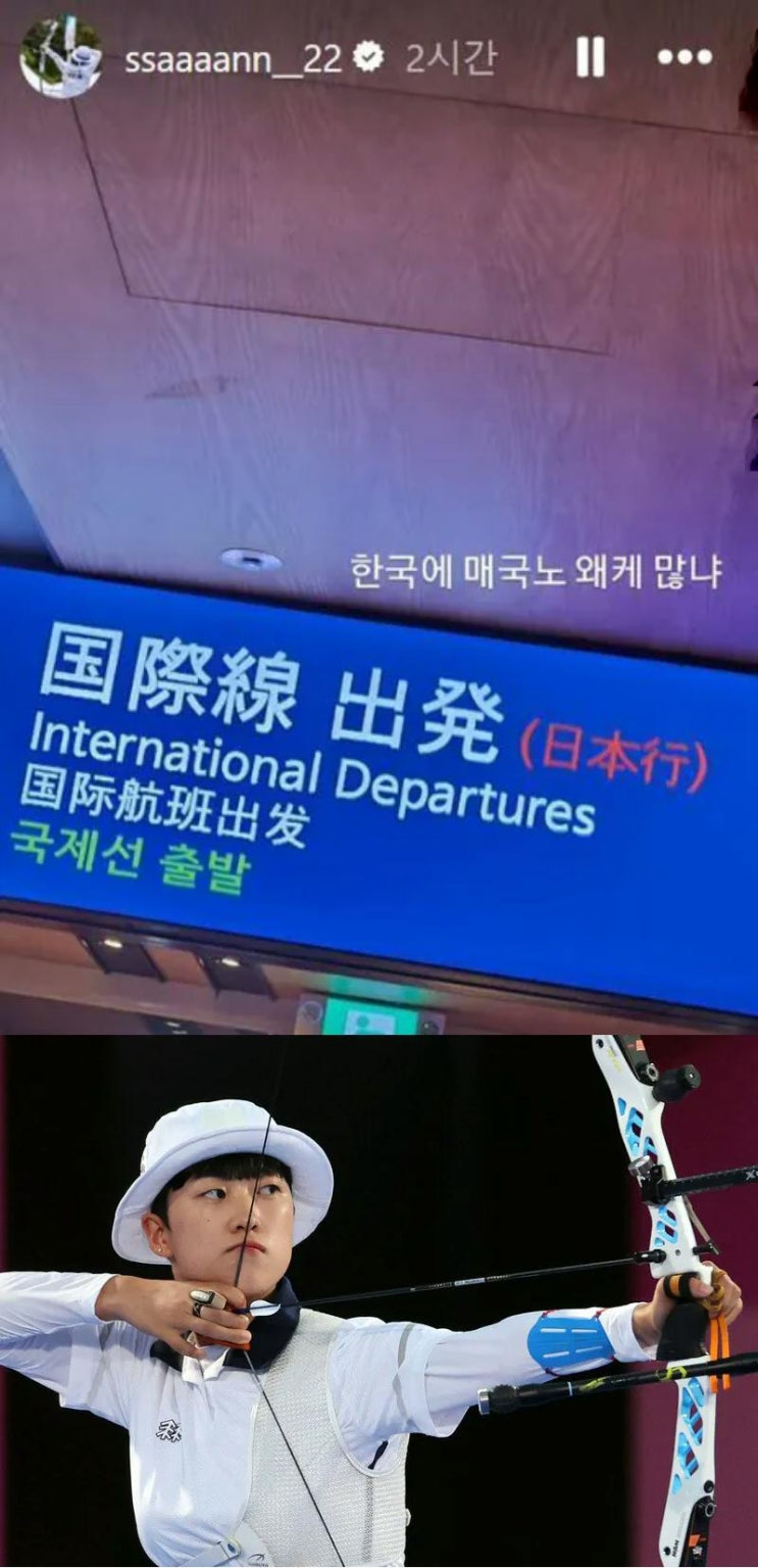  한국에 매국노 왜케 많냐.jpg