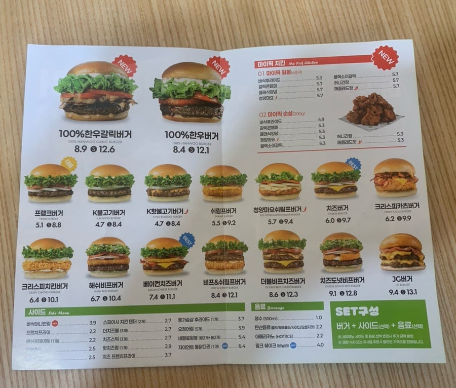 프랭크버거 인천공항화물터미널점 사진 6