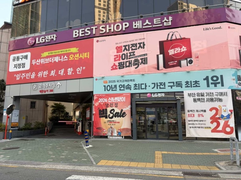 아기집 가습기 돌고 돌아 LG 하이드로 에센셜 내 돈 내산 사용 후기 - LG전자 베스트샵 남천점
