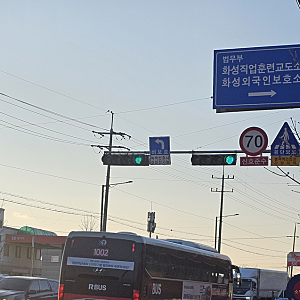 화성직업훈련교도소 접견