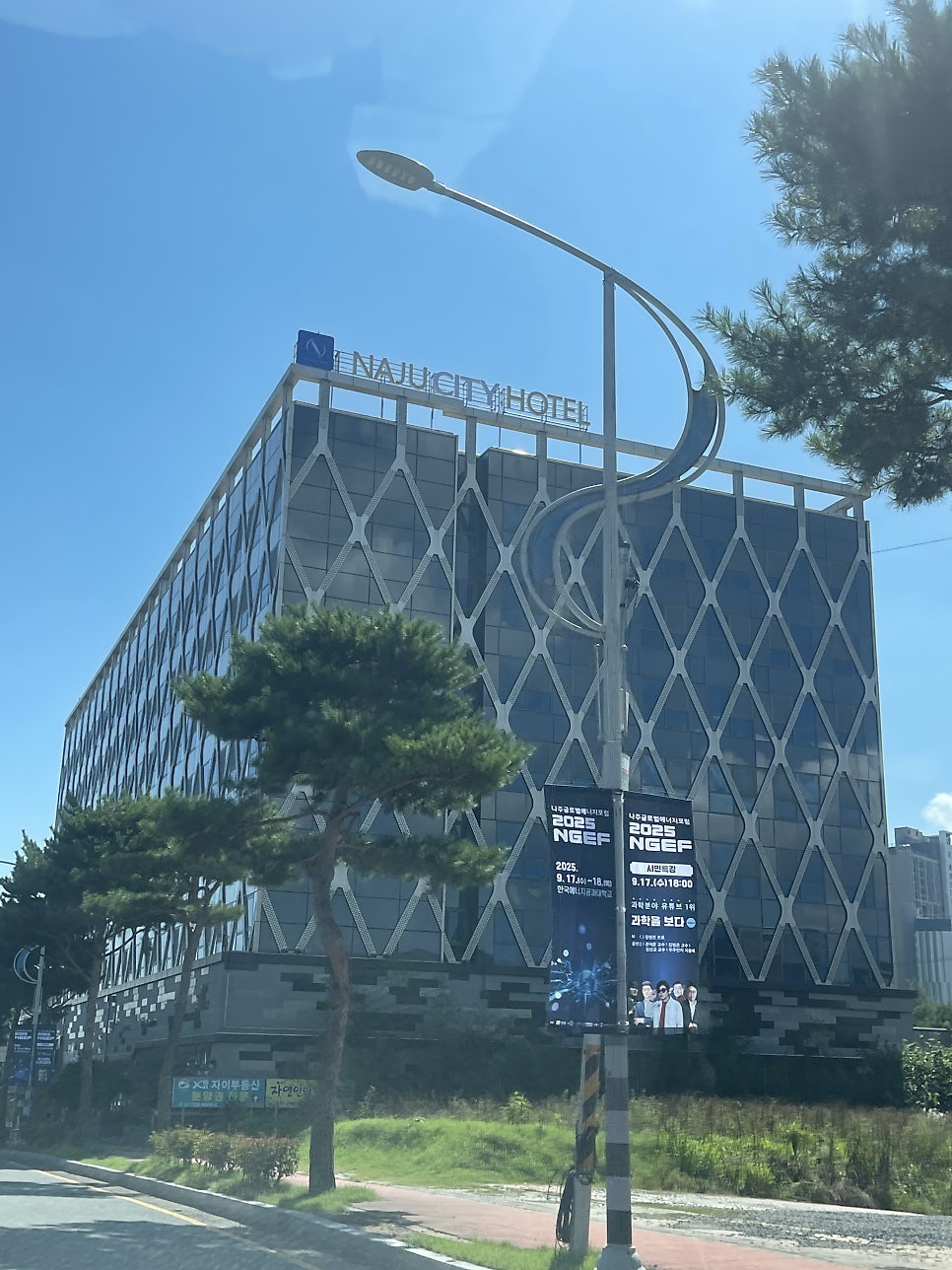 Najusenteomhotel photo 3