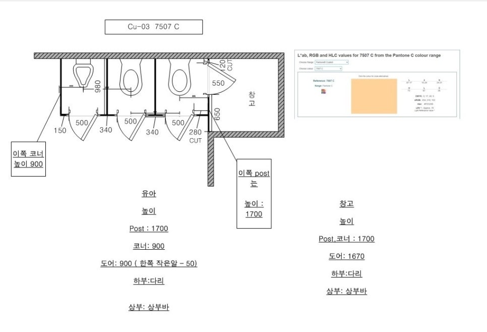 한국금융 어린이집 시공 사례로 보는 화장실칸막이업체 동화큐비클 맞춤 설계 시공