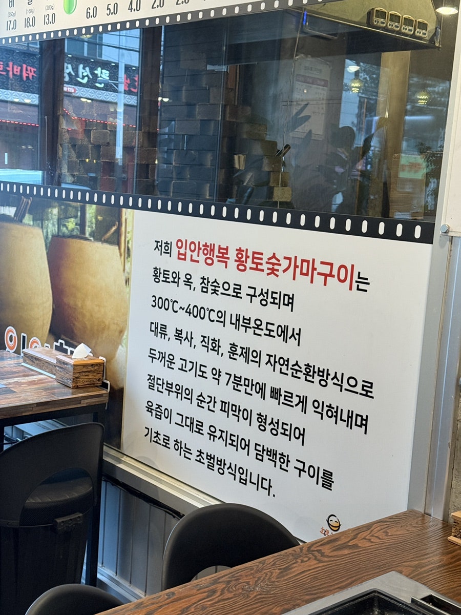 입안행복 사진 6