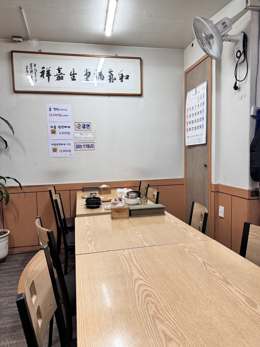 장군보쌈 사진 5