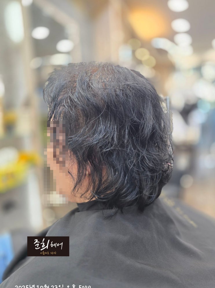  정수리 가발 고민 끝! 링거펌으로 완성한 60·70대 레이어드 단발컷 & 빈티지펌｜김포 준희헤어