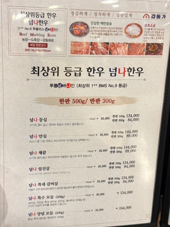 경동화로 사진 5