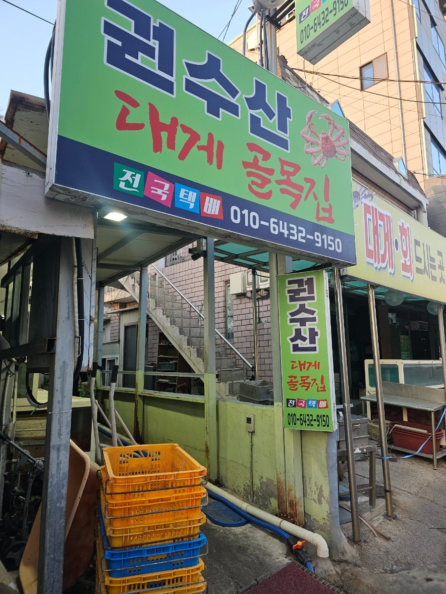 권수산 사진 6
