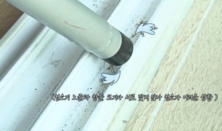 휴지심을 제발 '창틀'에 갖다 대보세요…이 좋은 걸 대체 왜 몰랐죠