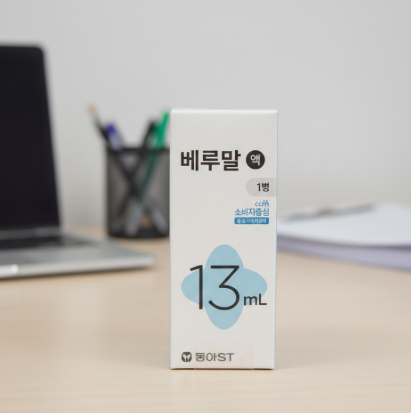 베루말액 사용법 하얀 막 제거 대처법