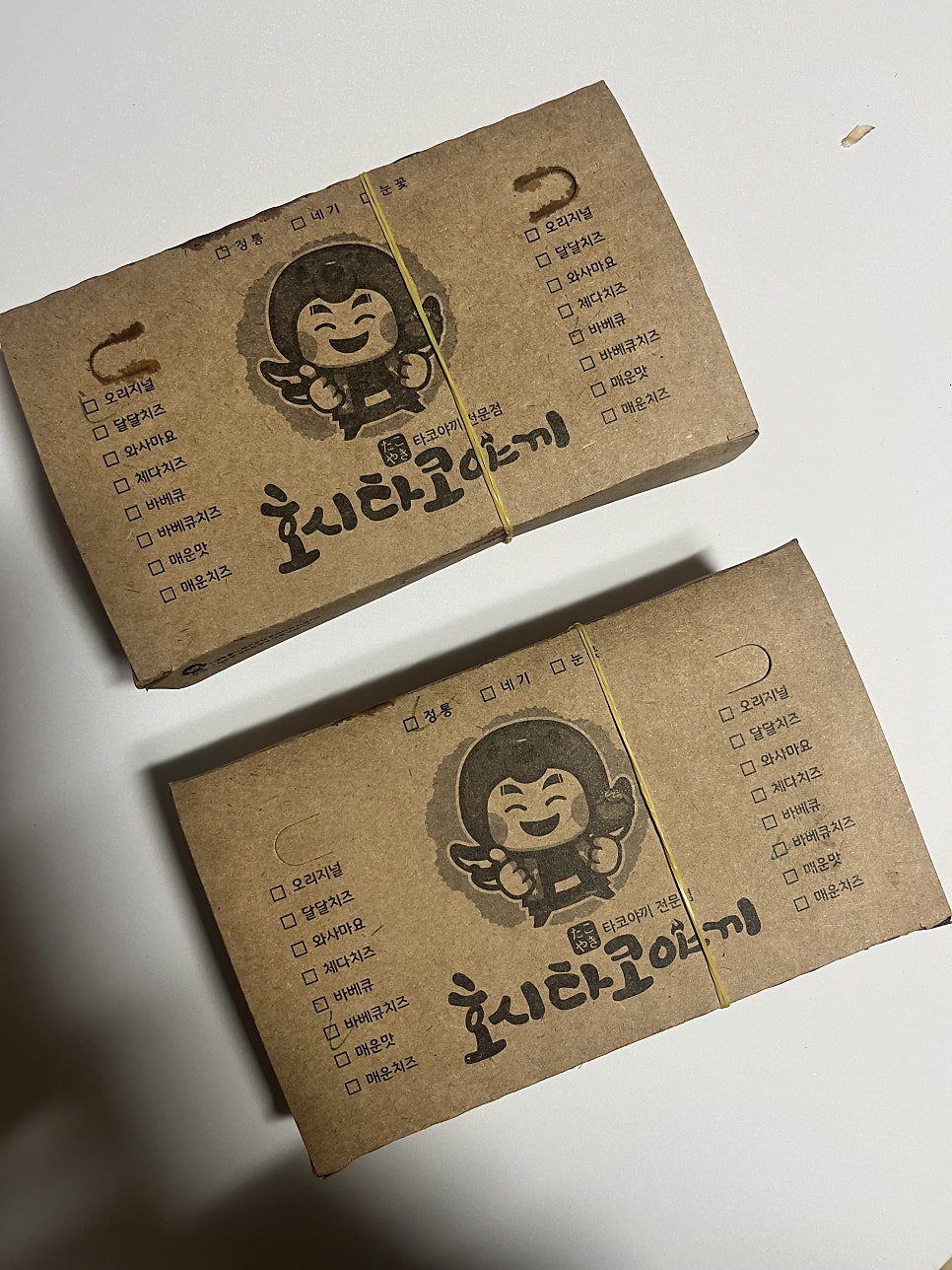 호시타코야끼 독산점 사진 1