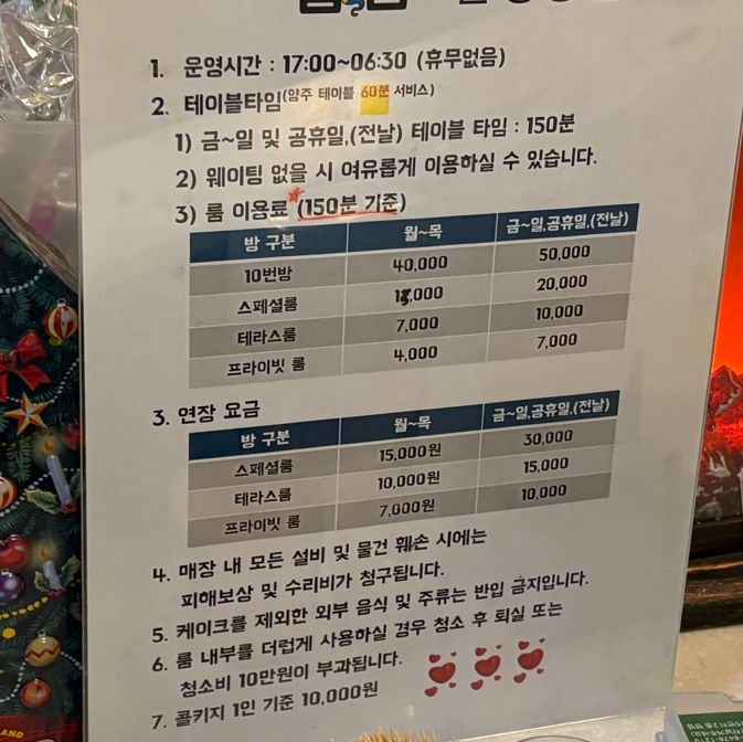 뱀뱀 사진 3