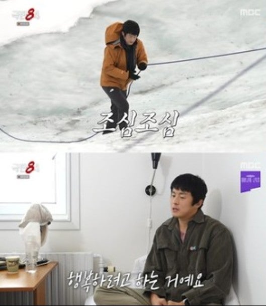 기안84, 북극 마라톤 완주… 그 자체가 드라마