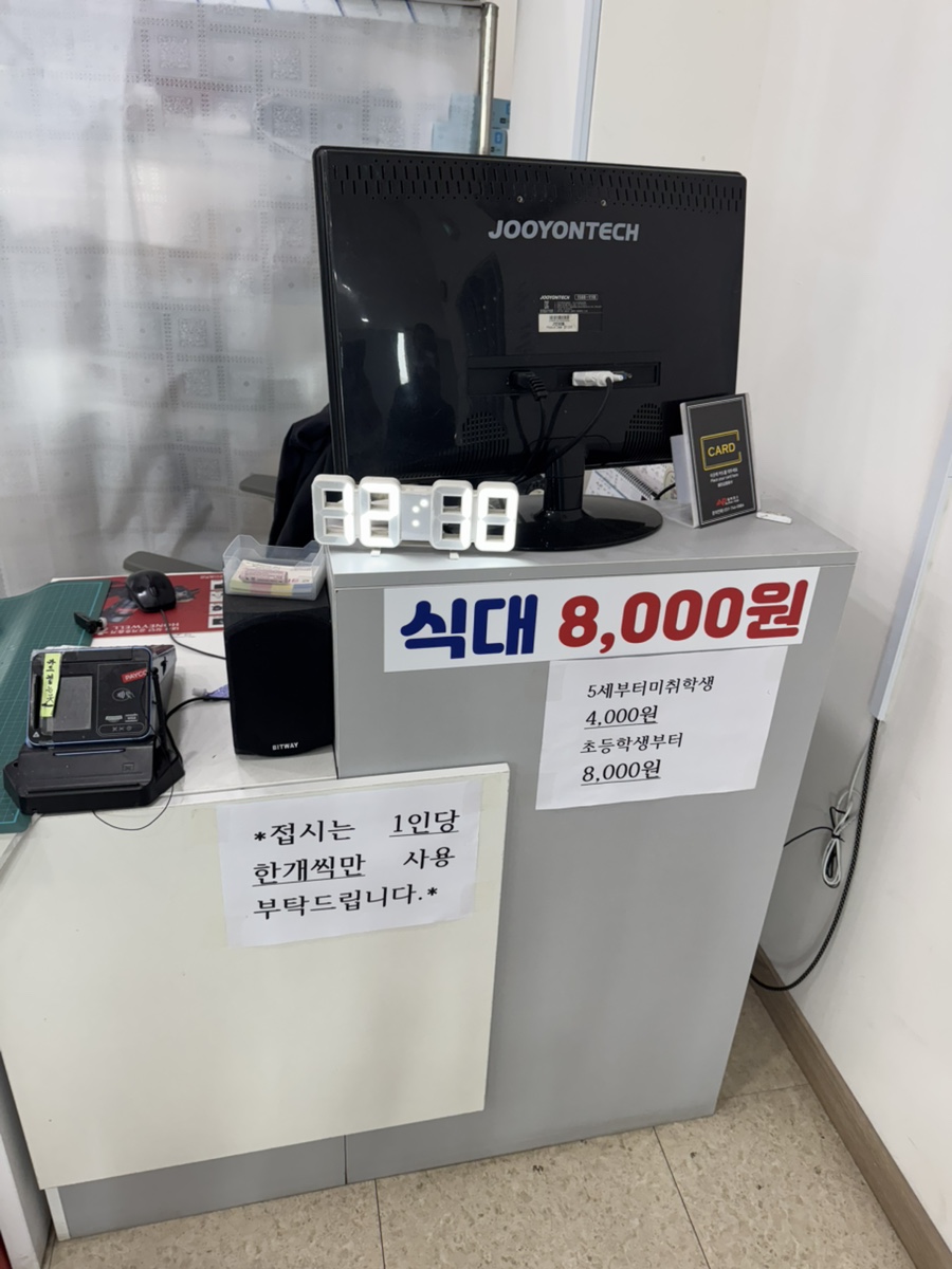 엄마손 한식뷔페 사진 1