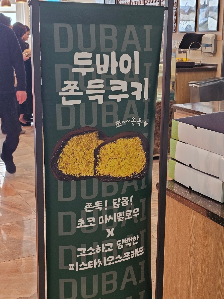 베비에르 사진 4