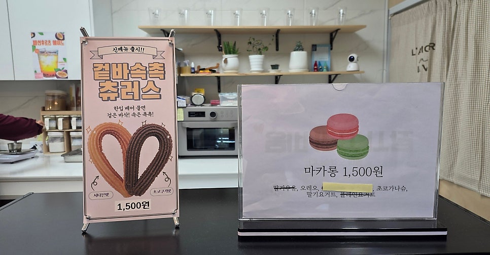 카페인연 2호점 사진 5