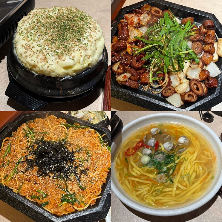  [광주] 운천역맛집 오두막창 | 막창 시키면 칼국수가 나오는 상무지구 신상 맛집