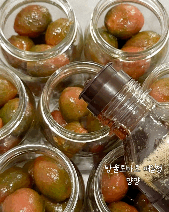 [방울토마토 매실청 절임레시피] 방울토마토 × 매실청, 이 조합 괜찮을까? 결과는